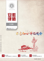 2018第四期