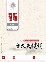 2019第一期