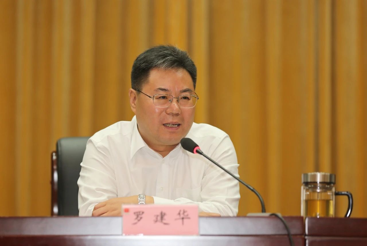微信图片_20230830084112_1.jpg