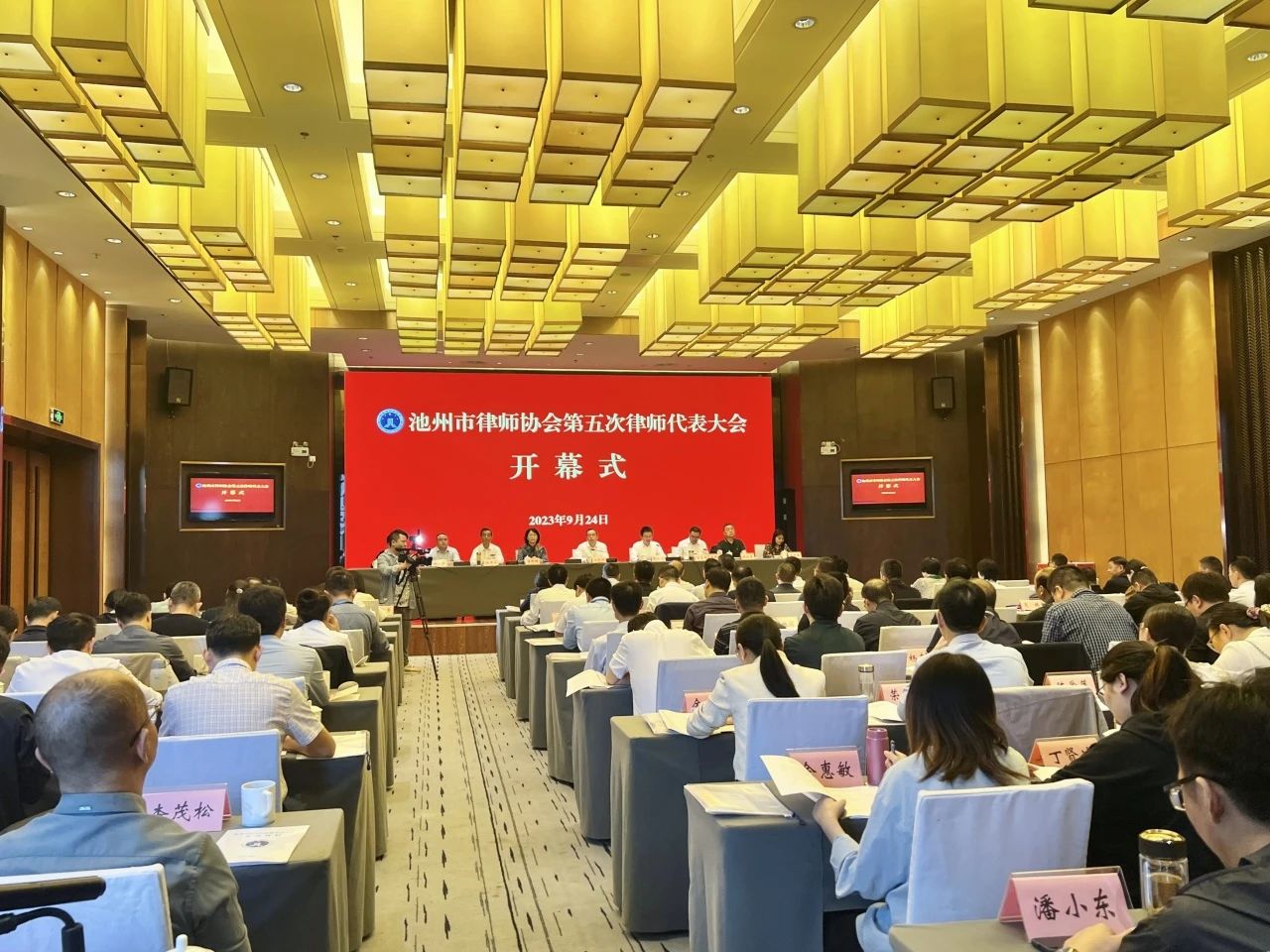 微信图片_20230927094130.jpg