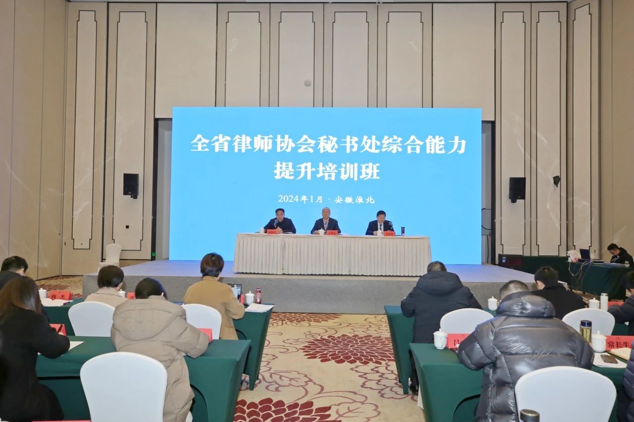 微信图片_20240115110939.jpg