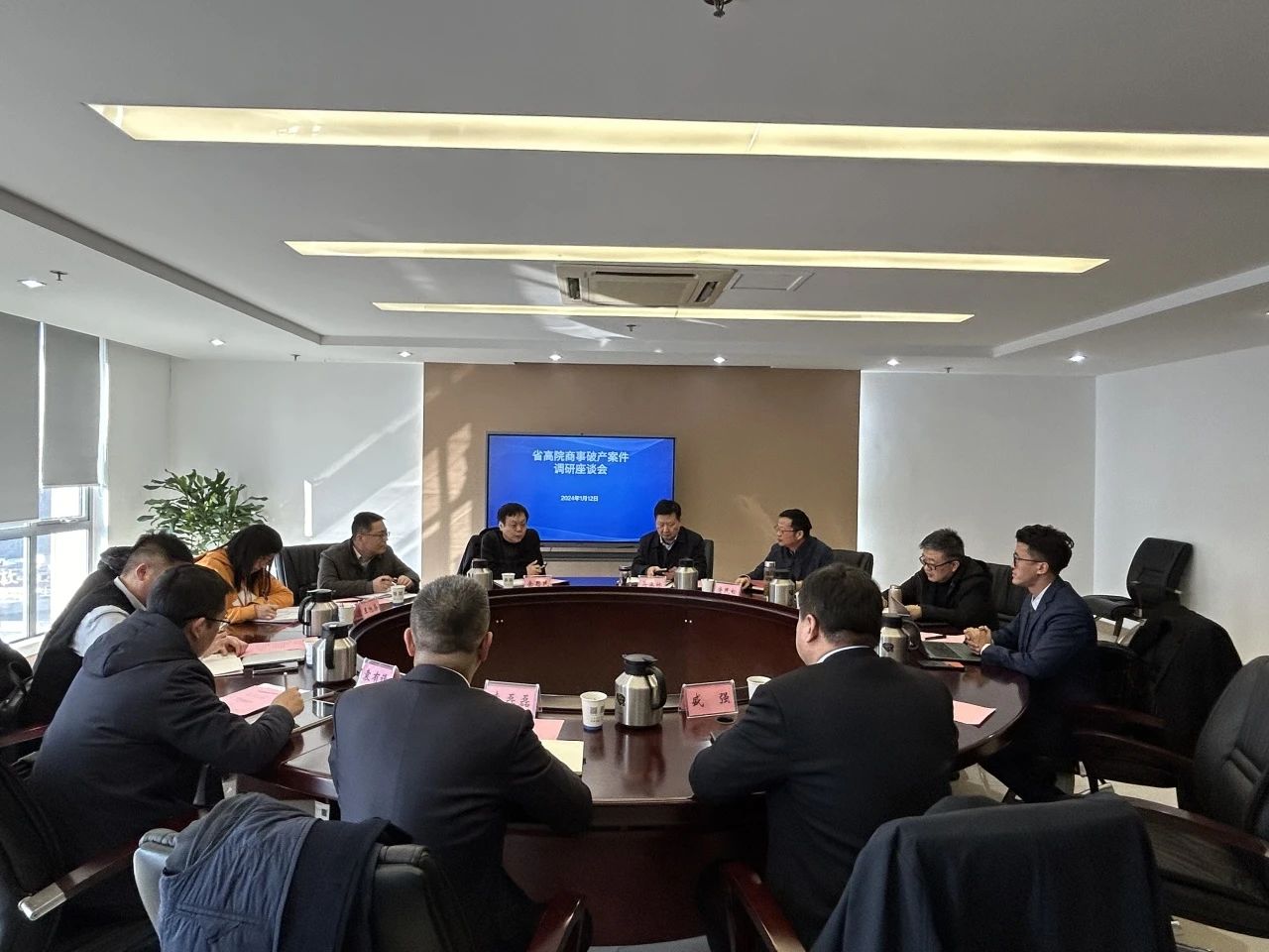 微信图片_20240115111148.jpg
