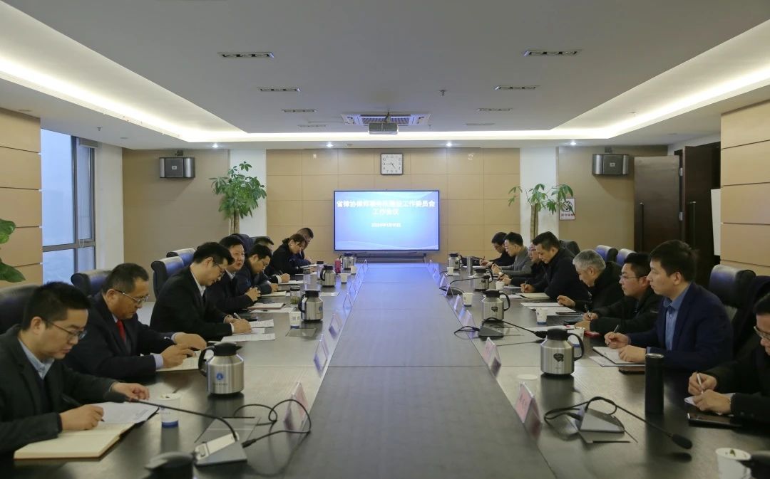 微信图片_20240122134912.jpg