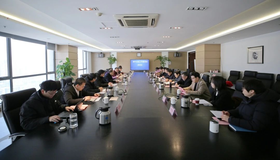 微信图片_20240125092931.jpg