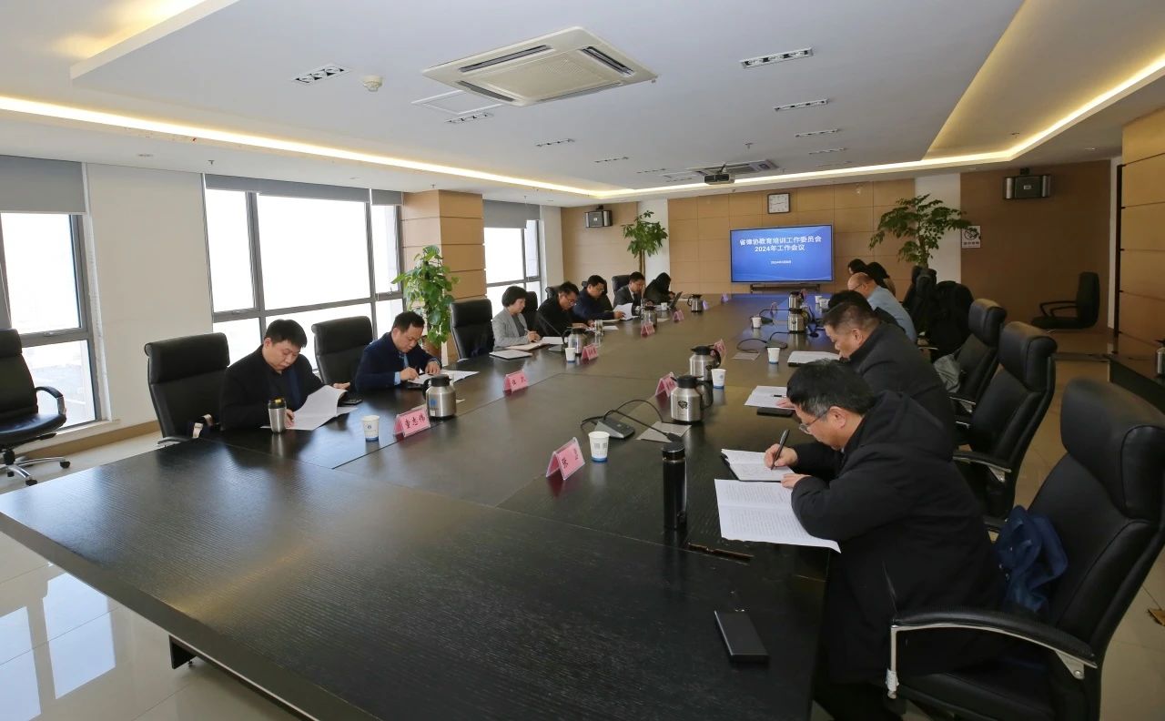 微信图片_20240313171221.jpg