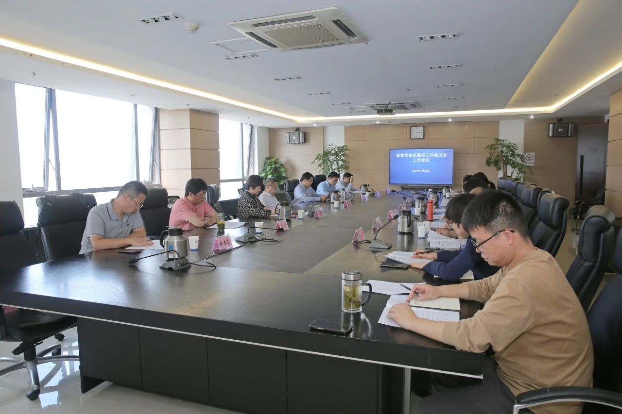 微信图片_20240428170914.jpg
